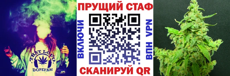 Купить наркотики Сенгилей ГАШ Каннабис КОКАИН APVP АМФ Меф мяу мяу
