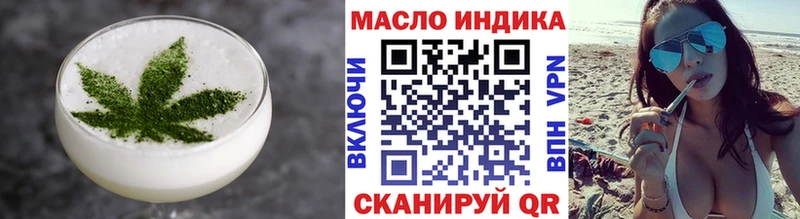 hydra сайт  Сенгилей  Печенье с ТГК конопля 