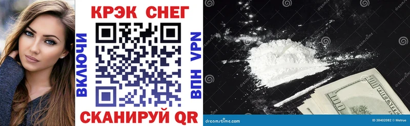 KRAKEN сайт  Сенгилей  Кокаин 98% 