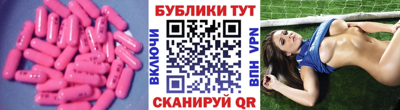ЭКСТАЗИ 250 мг купить наркотики сайты блэк спрут ссылки Сенгилей