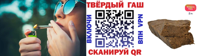 Гашиш AMNESIA HAZE  ОМГ ОМГ вход  Сенгилей 