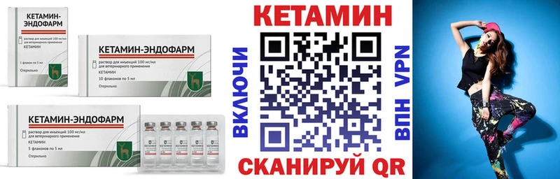 где продают   Сенгилей  blacksprut ссылки  КЕТАМИН ketamine 