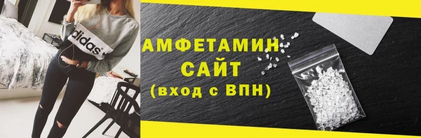 соль курить ск Армянск