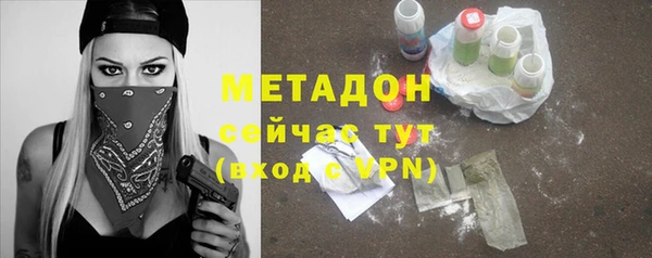 мяу мяу кристалл Аркадак