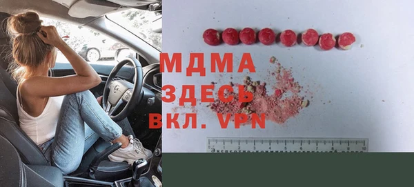 спайс Арсеньев