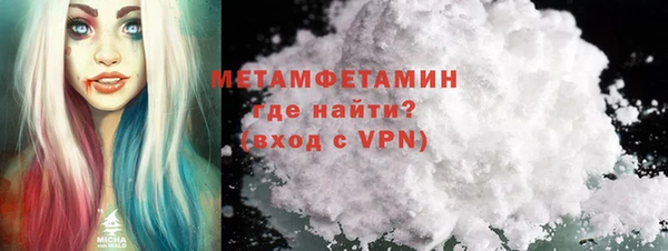 мяу мяу кристалл Аркадак