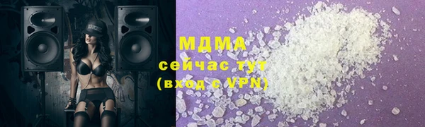 мяу мяу кристалл Аркадак