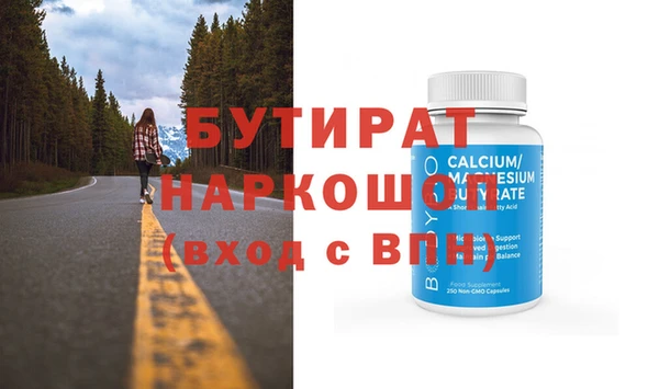 мяу мяу кристалл Аркадак