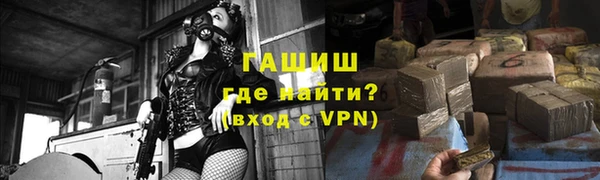 соль курить ск Армянск