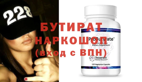 спайс Арсеньев
