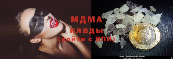 спайс Арсеньев