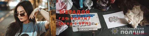 соль курить ск Армянск