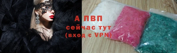 соль курить ск Армянск
