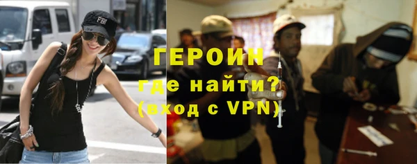 соль курить ск Армянск