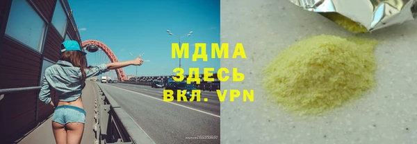 спайс Арсеньев