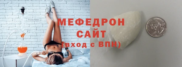 соль курить ск Армянск