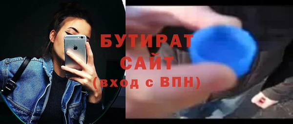 соль курить ск Армянск
