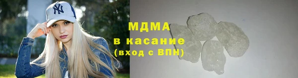 спайс Арсеньев
