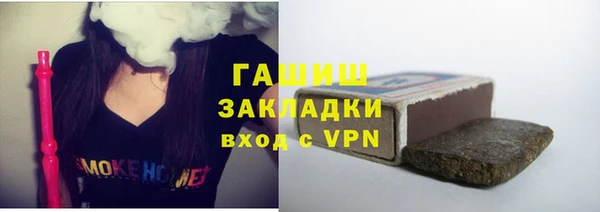 спайс Арсеньев