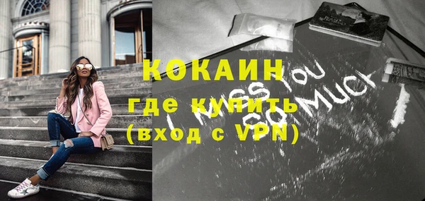мяу мяу кристалл Аркадак