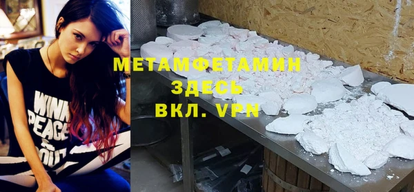мяу мяу кристалл Аркадак