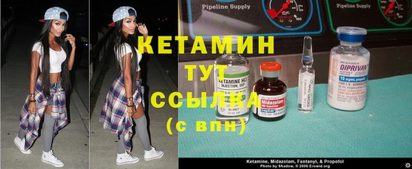 мяу мяу кристалл Аркадак