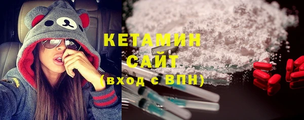 спайс Арсеньев