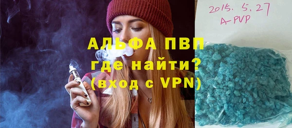 соль курить ск Армянск