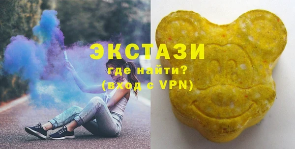 спайс Арсеньев