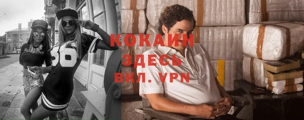 мяу мяу кристалл Аркадак