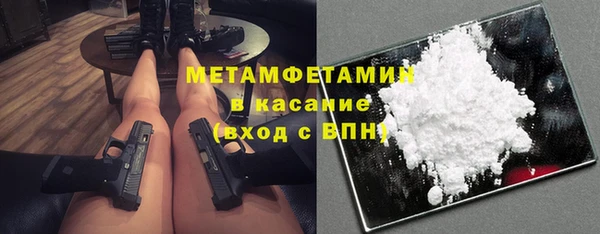 мяу мяу кристалл Аркадак