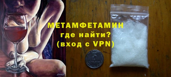 кокаин перу Новокубанск