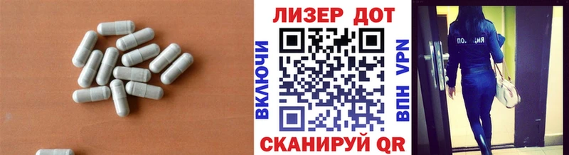 LSD-25 экстази ecstasy Сенгилей