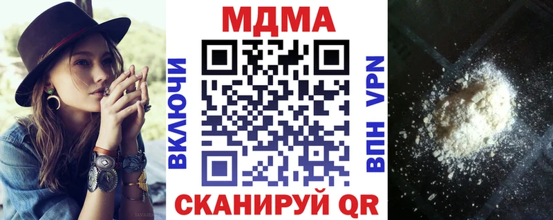 хочу наркоту Сенгилей MDMA молли