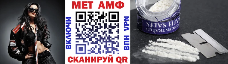 купить наркотик  Сенгилей  МЕТАМФЕТАМИН винт 
