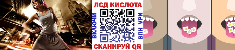 купить   Сенгилей  Марки 25I-NBOMe 1500мкг 
