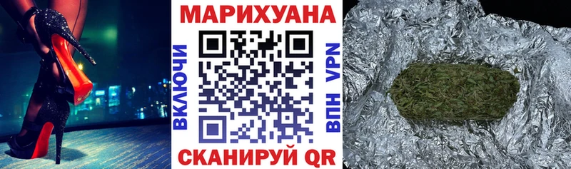 купить наркотики цена  Сенгилей  ссылка на мегу tor  Каннабис планчик 